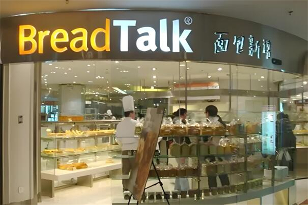 面包新语