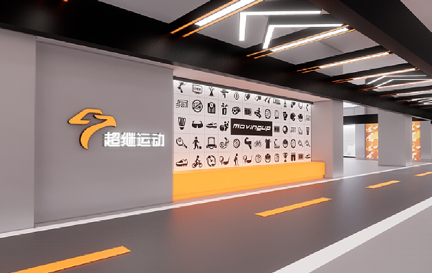 超继运动