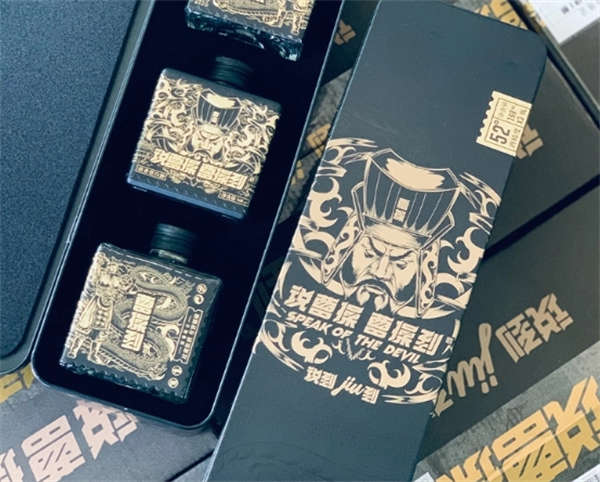 说曹操曹操到酒