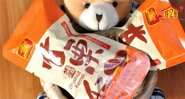 好亿家食品