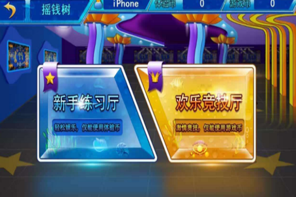 协宏手游