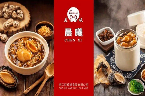 晨曦食补