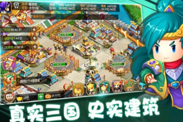 群英崛起手游馆加盟
