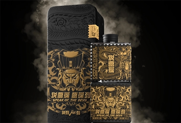 说曹操曹操到酒