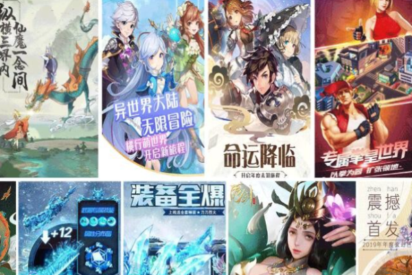 泓泽手游