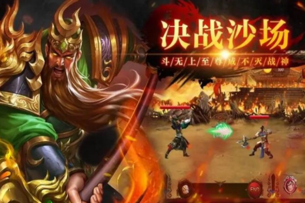 群英崛起手游馆加盟
