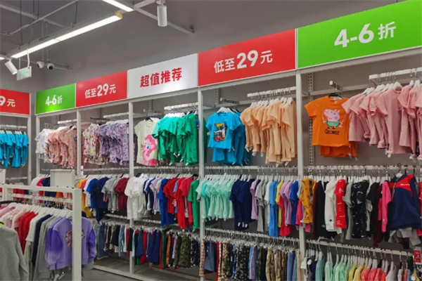购多购超级折扣店加盟