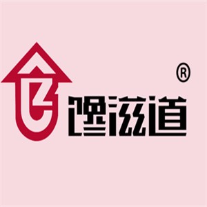 馋滋道加盟