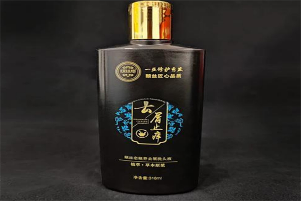 颐丝恋洗护