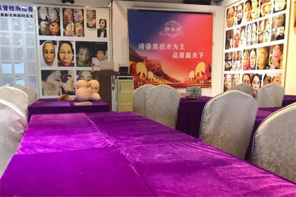 诗姿美祛斑祛痘