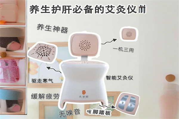 灸宫阁