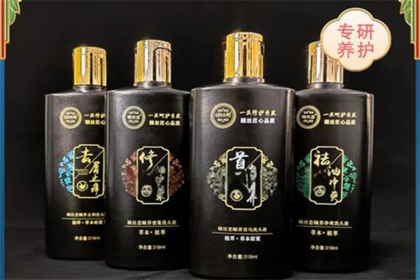 颐丝恋洗护