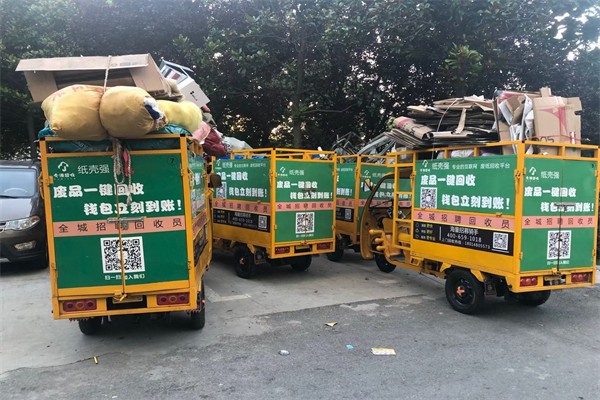 壳强回收招商加盟