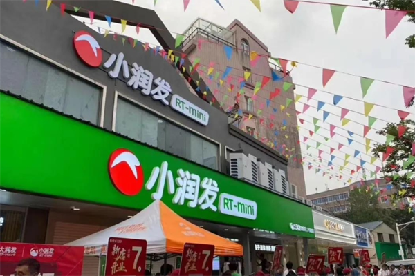 小润发mini社区店加盟