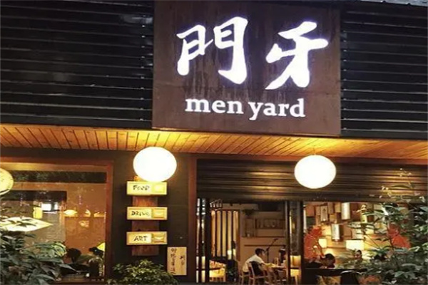 门牙串串