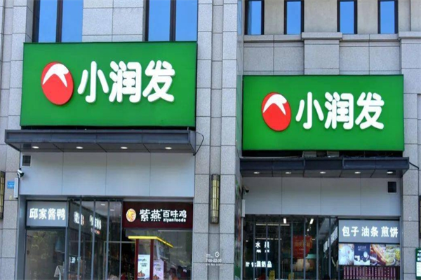 小润发mini社区店加盟