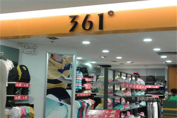 361°童鞋
