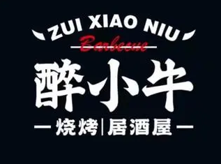 醉小牛烧烤居酒屋加盟