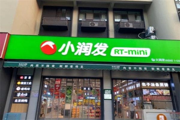 小润发mini社区店加盟