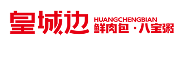 皇城边包子加盟