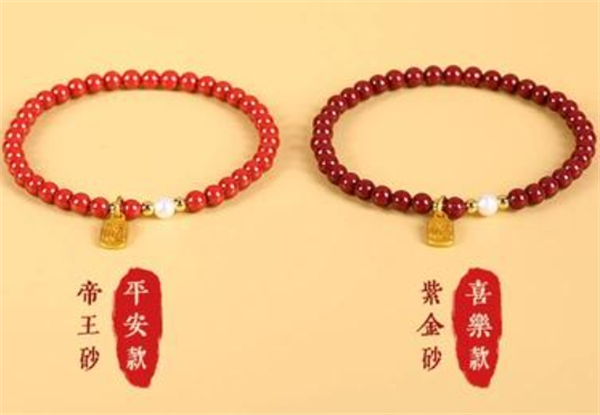 缘福本命年店