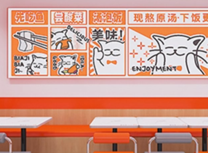 爱鱼者酸菜鱼饭
