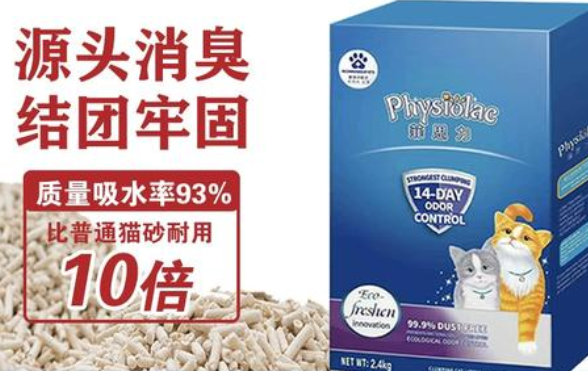 菲思力奶粉