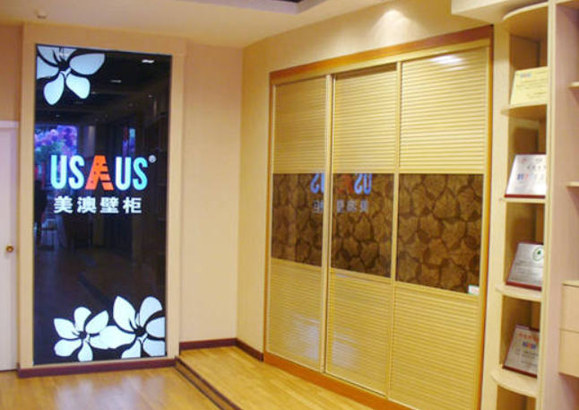 美澳家具