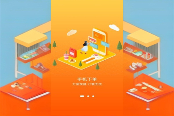 餐馆无忧服务平台加盟