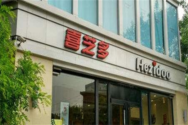 喜芝多烘焙坊加盟