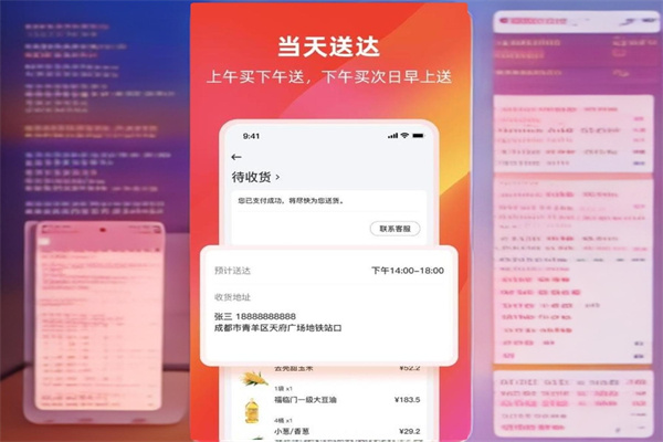 餐馆无忧服务平台加盟