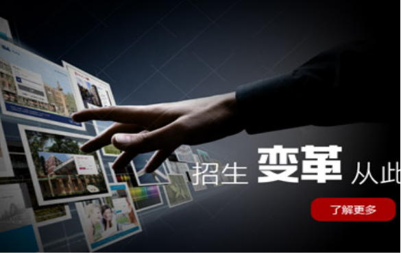 慧学教育