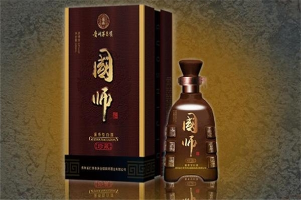 国师酒业