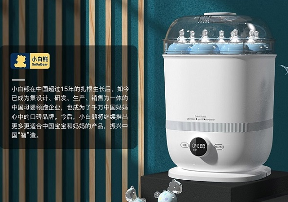小白熊母婴用品