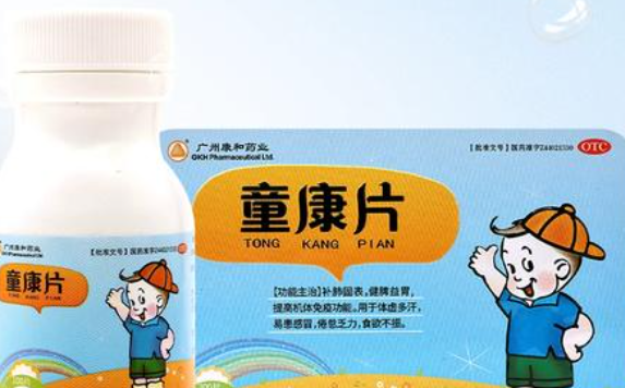 康和药业