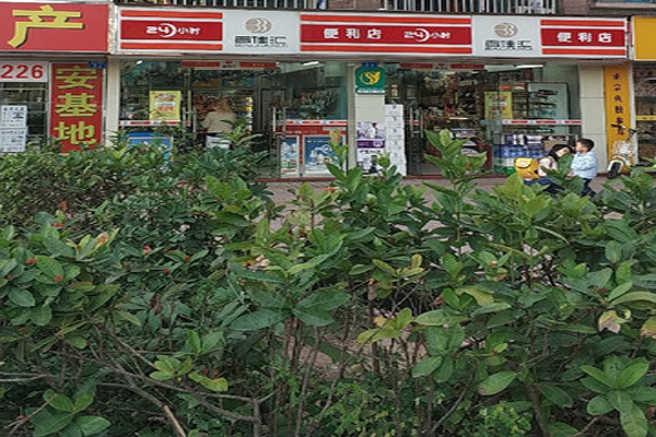 百佳汇便利店加盟