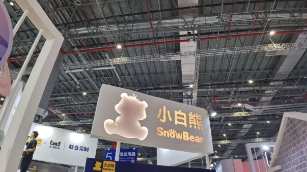 小白熊母婴用品