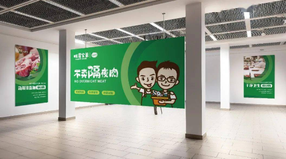 旺哥宝弟鲜生店