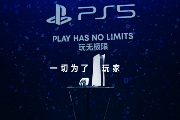 索尼ps游戏机加盟