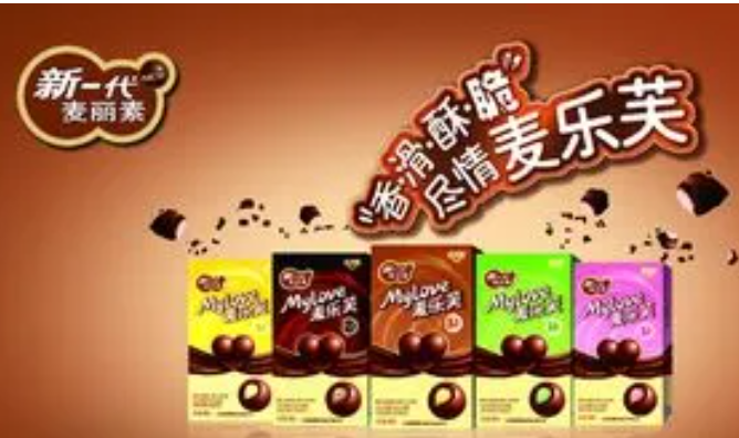 麦乐芙巧克力