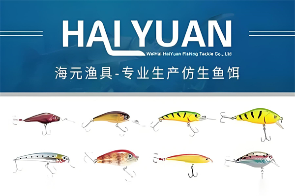 海元钓具招商加盟