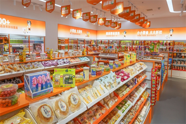 厚德零食折扣店