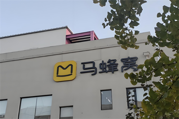 马蜂窝旅游网加盟