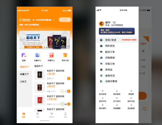 快乐达