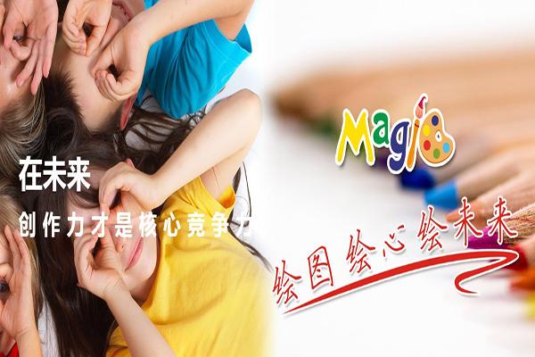Magi麦吉创想少儿美术加盟