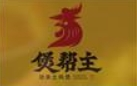 煲帮主鸡公煲加盟