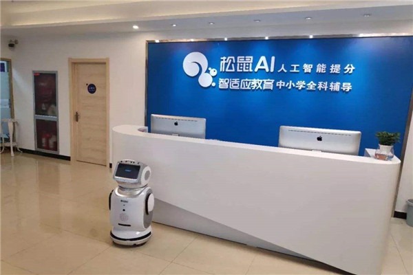 松鼠AI教育加盟