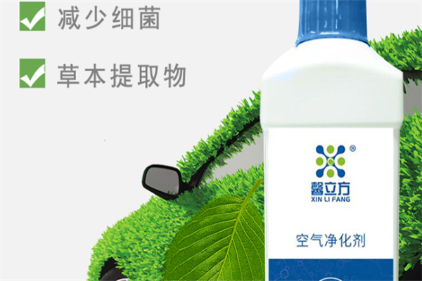 馨立方空气净化加盟