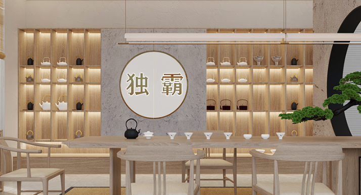 独霸茶业
