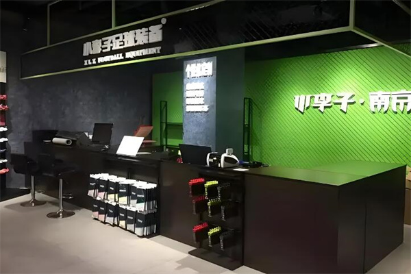 小李子足球装备